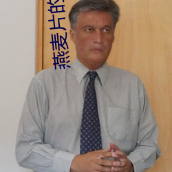 AG真人平台(中国)官方网站