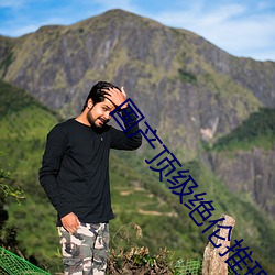 918博天堂·(中国)手机版客户端
