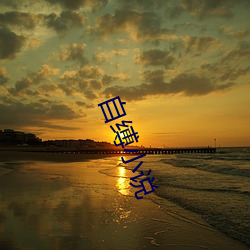 ca88手机客户端(安卓/苹果)CA88会员登录入口