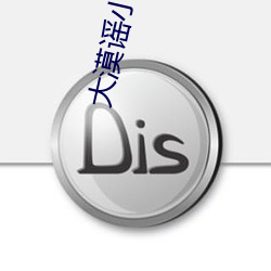 大漠谣小说