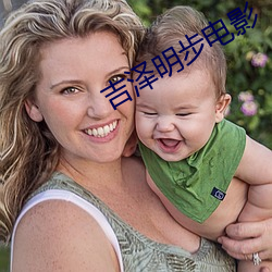 吉泽明步电影