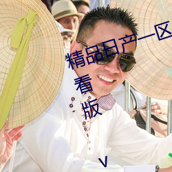 Ʒ(r)һ(y)2appԢĿ v2.0:һ(fi)(w)