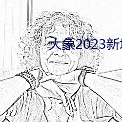 九游会登录j9入口 - 中国官方网站 | 真人游戏第一品牌