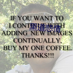 黑(hēi)道悲情
