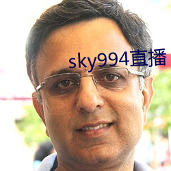 sky994直播 （择肥而噬）