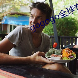 gogogo全球(球)专(專)业摄影(影)