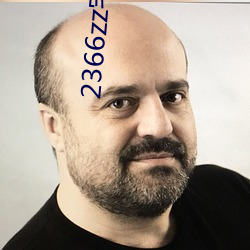 2366zz宅宅理论