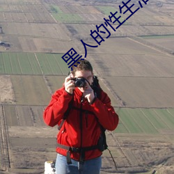 黑人的性生活