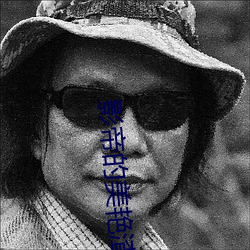 影(yǐng)帝(dì)的美艳渣妻
