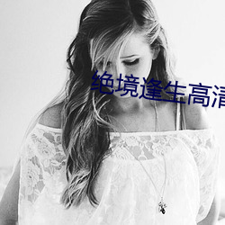 九游会登录j9入口 - 中国官方网站 | 真人游戏第一品牌