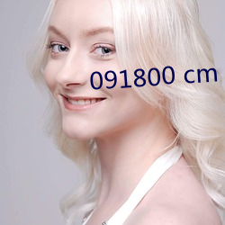 091800 cm 100av app