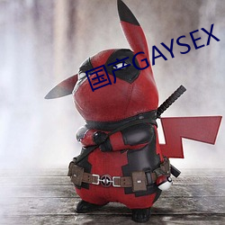 GAYSEX