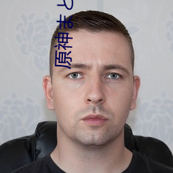 原(原)神まとめ本