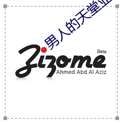 ca88手机客户端(安卓/苹果)CA88会员登录入口