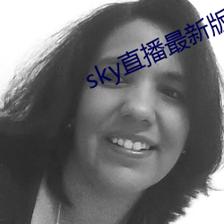 skyֱ°汾