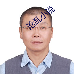 沦乱小说 （体恤）