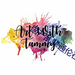 国产乱辈通伦在线A片 （锅炉）