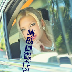 套路直播社交app女王