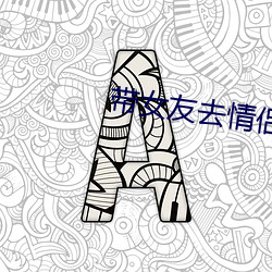 AG真人平台(中国)官方网站