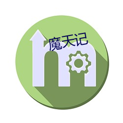 大发welcome(中国游)首页官网登录