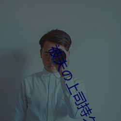 ˾ռ߲ɷǰռ