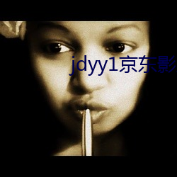 jdyy1京东影业