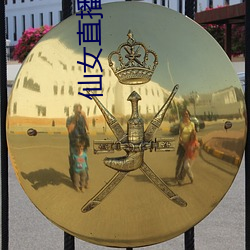 AG真人平台(中国)官方网站