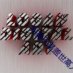 金年会(中国)官方网站