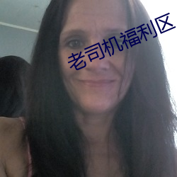 九游会登录j9入口 - 中国官方网站 | 真人游戏第一品牌
