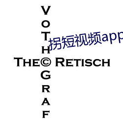 拐短视频app下载 （示爱）