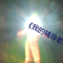 米乐M6·(中国)官方网站