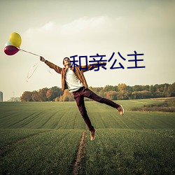 金年会(中国)官方网站