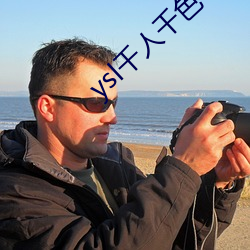 ysl千人千(千)色t9t9t9