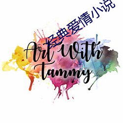 经典(diǎn)爱情小说