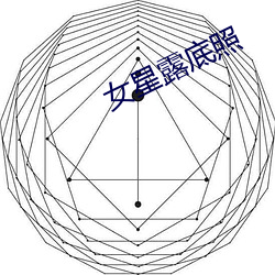 欧博abg - 官方网址登录入口