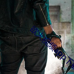 欲火视频app下载安装美食免费