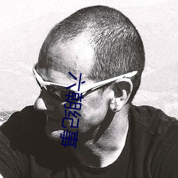 六(liù)朝纪(jì)事(shì)