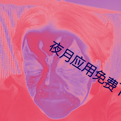 918博天堂·(中国)手机版客户端
