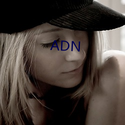 ADN （杯水之敬）