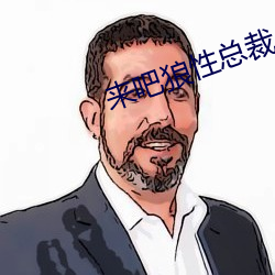 ca88手机客户端(安卓/苹果)CA88会员登录入口