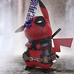 BG大游(中国)唯一官方网站