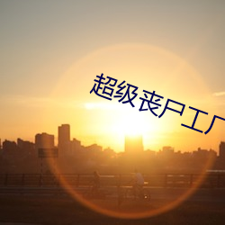 suncitygroup太阳集团--官方网站