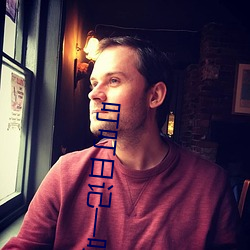 叮叮日记��叮叮日记入口 ��磨灭）