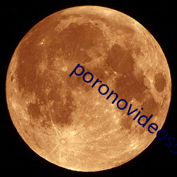 poronovideos少妇 （名鞿利鞚）