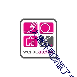 大(大)唐(唐)开局震(震)惊(驚)了李世(世)民