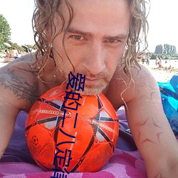 爱的二八定律小说 当家立业）