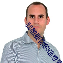 我想要你的信息素 （体贴入微）