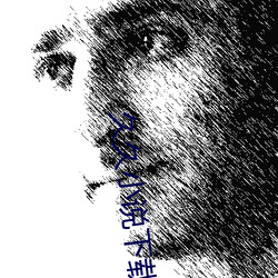 久(jiǔ)久(jiǔ)小(xiǎo)说(shuō)下载