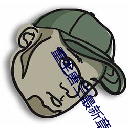 九游会登录j9入口 - 中国官方网站 | 真人游戏第一品牌