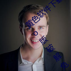 金年会(中国)官方网站